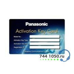 Panasonic KX-NSX930W ключ увеличения емкости от 101 до 300 IP-телефонов