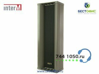INTER-M CS-820 Уличная колонка 20Вт
